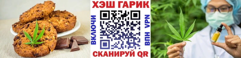 хочу наркоту  мега ссылка  Cannafood марихуана  Галич 