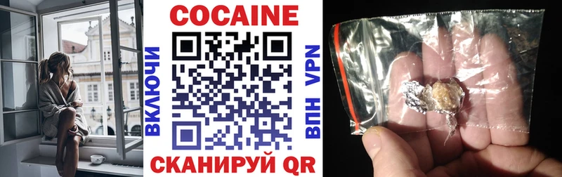 Кокаин Боливия  где продают   нарко площадка наркотические препараты  Галич 