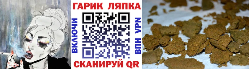 ГАШИШ гашик  Галич 