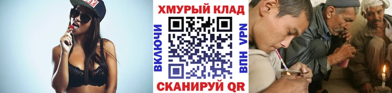 ГЕРОИН афганец  даркнет сайт  сайты даркнета телеграм  Галич 