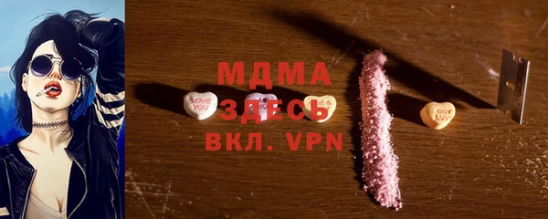 мефедрон мука Верхнеуральск