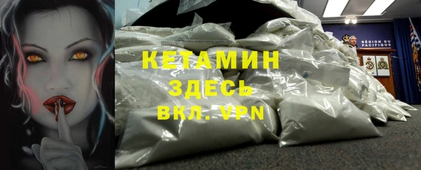 альфа пвп VHQ Волоколамск