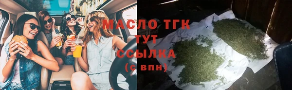тгк Верхний Тагил