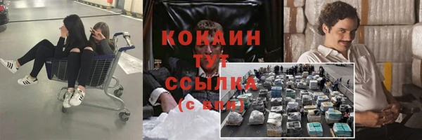 мефедрон мука Верхнеуральск