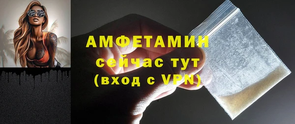 гашиш Волосово