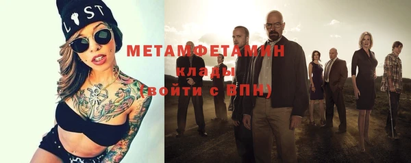 тгк Верхний Тагил