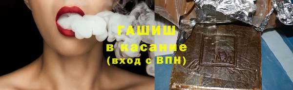 тгк Верхний Тагил