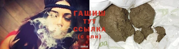 тгк Володарск