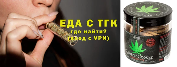 COCAINE Верея