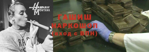 тгк Верхний Тагил