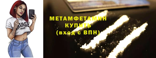 COCAINE Верея