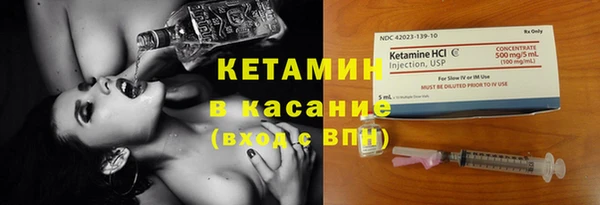 тгк Верхний Тагил