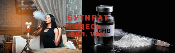 COCAINE Верея