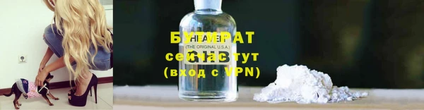 мефедрон мука Верхнеуральск