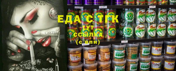 мефедрон мука Верхнеуральск