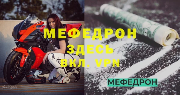 мефедрон мука Верхнеуральск
