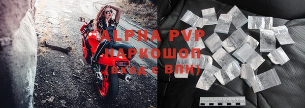 тгк Верхний Тагил