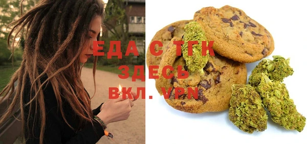 COCAINE Верея