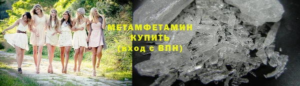тгк Верхний Тагил