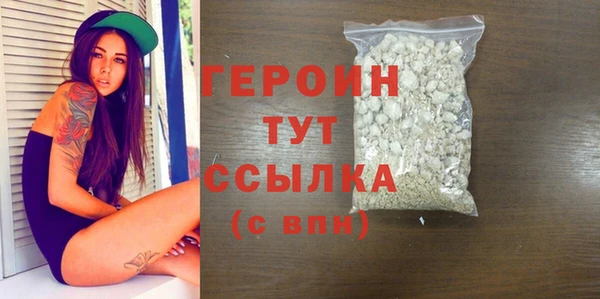 COCAINE Верея