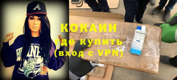 тгк Верхний Тагил
