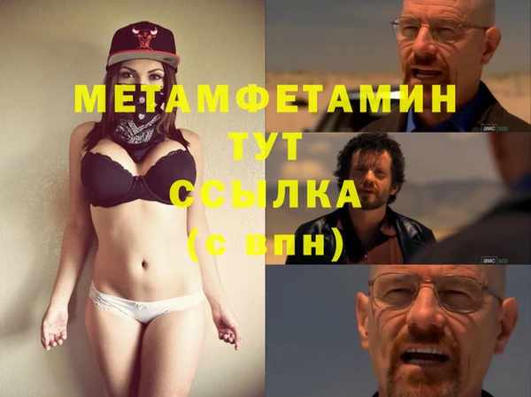 COCAINE Верея