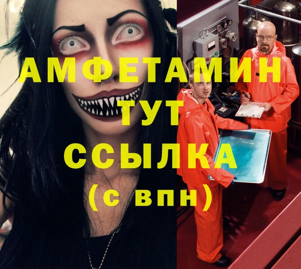 COCAINE Верея