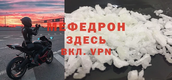 тгк Верхний Тагил