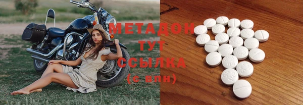 COCAINE Верея