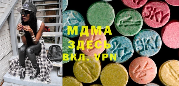мефедрон мука Верхнеуральск