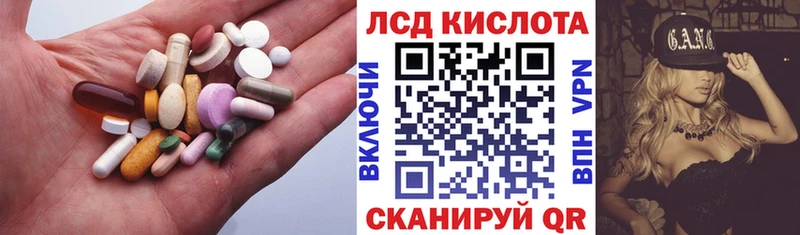 купить наркотики цена  сайты даркнета какой сайт  LSD-25 экстази ecstasy  Галич 