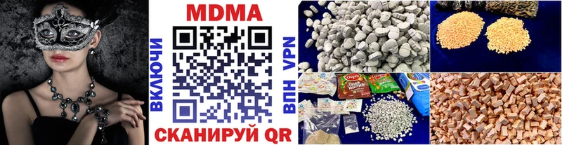 МДМА VHQ  где купить   Галич 