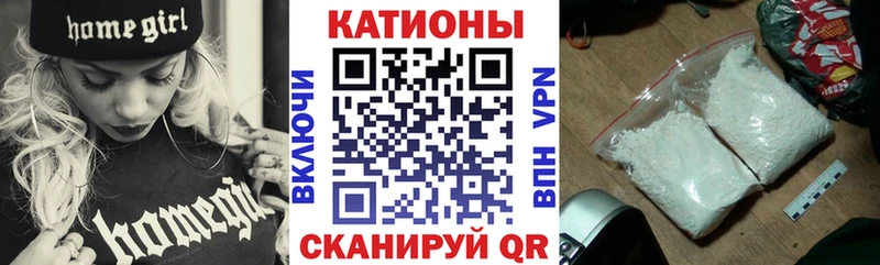 Меф мяу мяу  купить  цена  Галич 